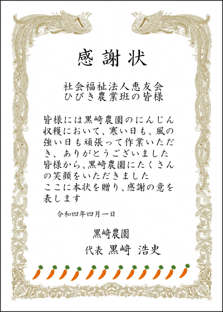 さまざまな特性を持った人と共に働くために